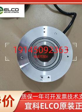正品宜科编码器 EV100P20-H6PR-1024.CG0002 P30-H6PR-2048