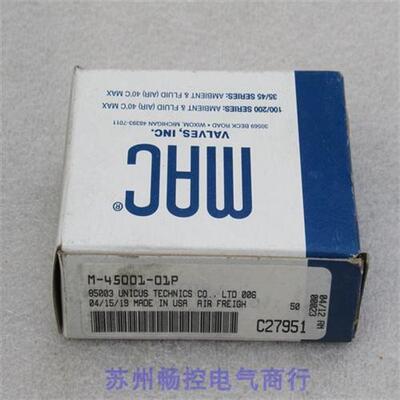 *现货销售*全新电磁阀夹板 M-45001-01P 现货