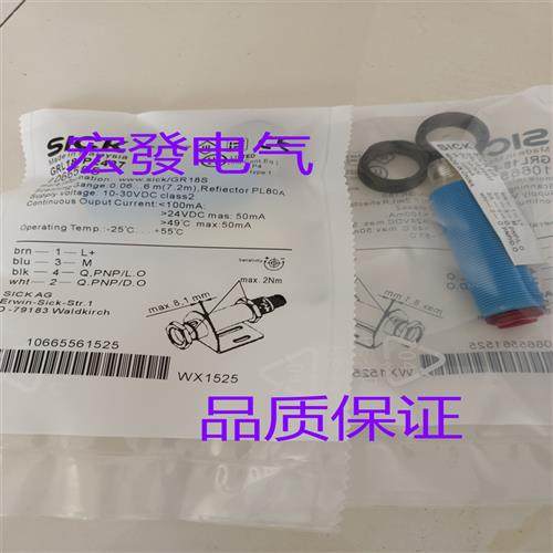 全新传感器GRL18SG-F2332/ GRL18SG-F233Z 品质保证一年