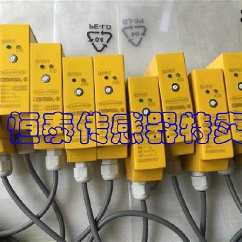 全新光电Q85BW13R Q85VR3DL-B Q85BW13R-T9 Q8562E Q85BB62