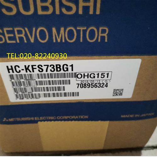 销售伺服电机HC-KFS73BG1/KFS7BG1-S43议价