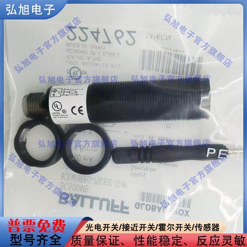 接近开关感测器BCS00M8 BCS M18BBI3-PSC80D-S04K电容式接近开关