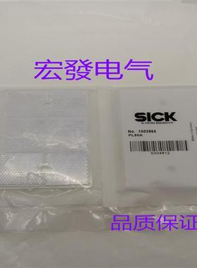 现货热销高品质反光镜反射板/反光板PL80A,订货号1003865质量保证