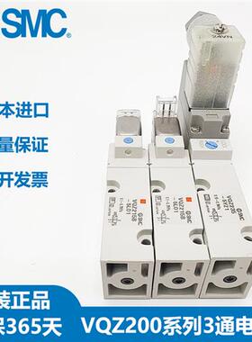 SMC电磁阀VQZ215B/225/235/315/335 R-5L1/LO1/M1/MO1/5YZ1/5G1-Q