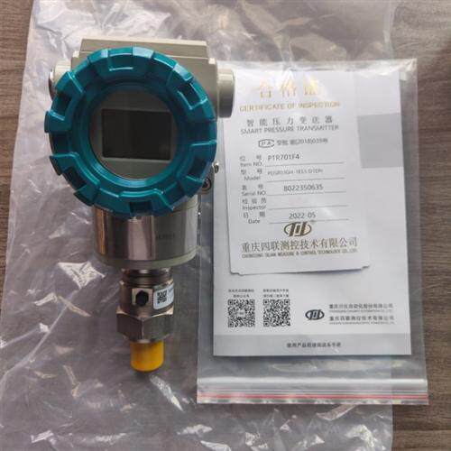 PDS变送器PDS803GH-1ES3-D1DN