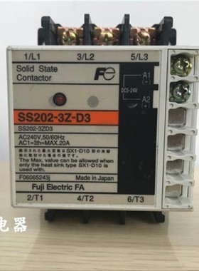 原装正品继电器SS202-3Z-D3