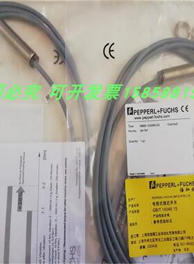 电感式NBN8-12GM50-E2直流三线PNP常开电压10-30VDC现货