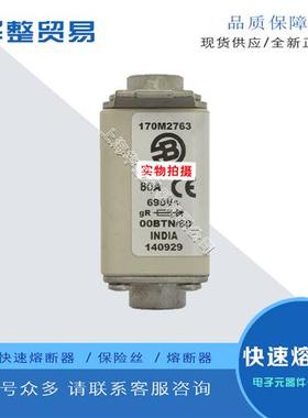 巴斯曼全新熔断器保险丝170M2764 170M2765 170M2766 170M2767