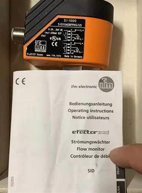 易福门流量传感器SI1000 SI1003 SI1010 SI1100 SI1106  SI5001