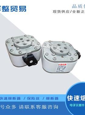 巴斯曼全新原装快速熔断器保险丝170M7126