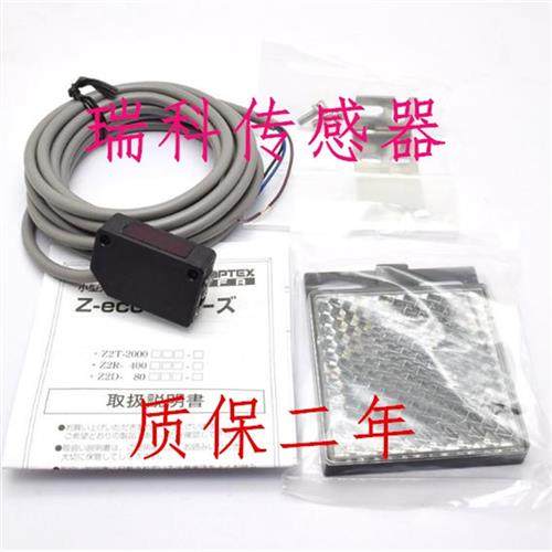 议价光电开关传感器 ZR-X250CN4,ZR-X250CP4;SD-20N