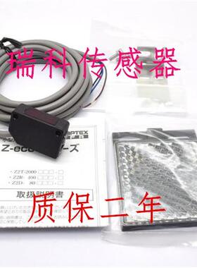 议价光电开关传感器 ZR-X250CN4,ZR-X250CP4;SD-20N