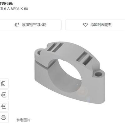 BALLUFF巴鲁夫原装进口BAM0110现货BTL6-A-MF03-K-50机械附件