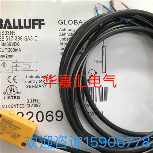 BES03N5现货 BES 517-398-SA3-C接近开关传感器 精品品质。