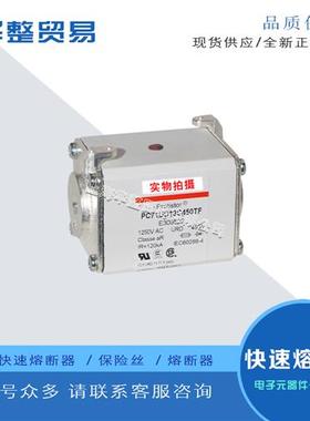 全新熔断器现货PC71UD13C250EF A300610 PC71UD13C280EF M300713