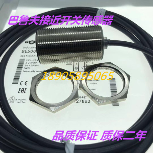 巴鲁常开包邮2年方形夫BES自动MINSC10B0305BV02BV03BV05接近开关