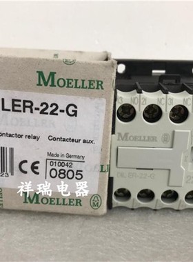 德国接触器DILER-22 DIL ER-22 DILER-22-G DIL ER-22-G
