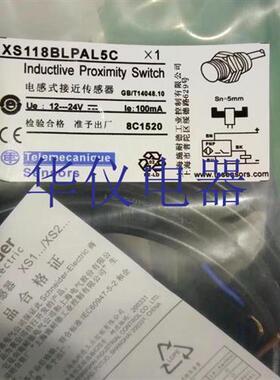 热销全新传感器XS118BLPAL5C