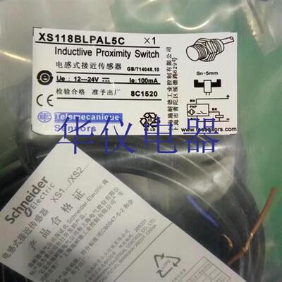 热销全新传感器XS118BLPAL5C