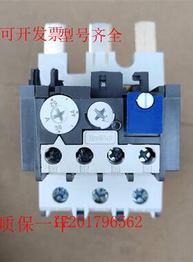 ABB 热继电器 TA75DU-52M 36-52A 25M 32M 42M 63M 80M