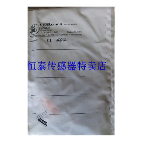 IS5001 IS5026 IS5035 IS5045 IS5063 IS5066 IS5071 5008