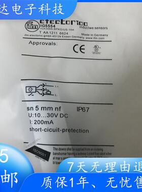 全新接近开关IG5526 IG5539 IG5554 IG5555 IG5557传感器