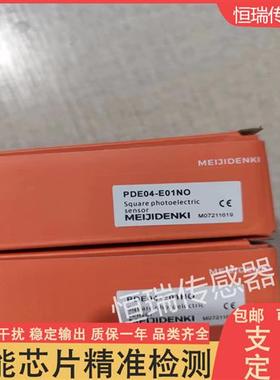 华怡丰PDEM4/PPE04/PDE05/E01NO/PPE0/PDE08/E02NO/PTF08/T06NO