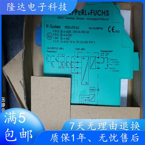 倍加福安全栅KFD2-UT2-EX1 KFD2-STC4-EX1 KFD2-CD-EX1.32 EX1.20