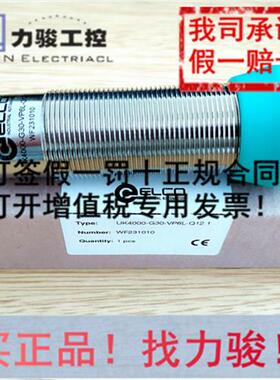 原装超声波传感器UKF2200-P18-BP7L-Q12 假一罚十价格面议