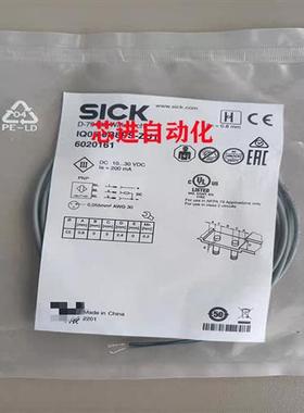 电感式IQ08-02BNSKW6S/02BPSKT0SS02/02BPSKW2SS01传感器