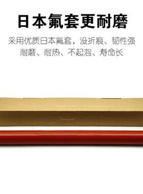 原装品质佳能IRCC7565C7570C7580C9065C9075定影膜加热带