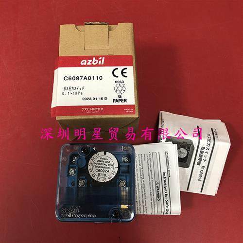 C6097A0110压力开关现货假一赔十原装正品C6097A0110压力开关