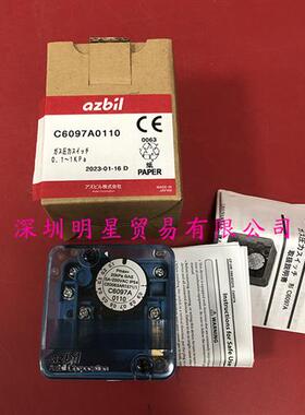 C6097A0110压力开关现货假一赔十原装正品C6097A0110压力开关