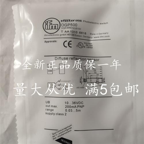 全新现货 OGH500/200/OGT500/200 OGP500 /200/300 OGE500/OGS500