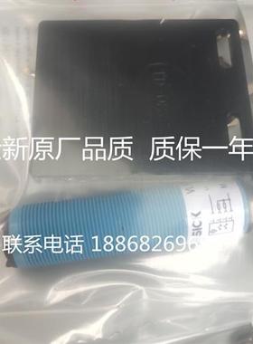 全新施克光电开关VL18-3F3740 VTF18-3F1740 VTE18-3F4740传感器