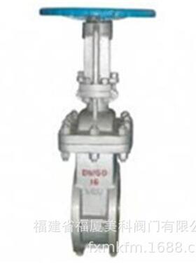 阀门直销两相流对夹式排渣闸阀LXLZ971H-10/16/25/40C/P