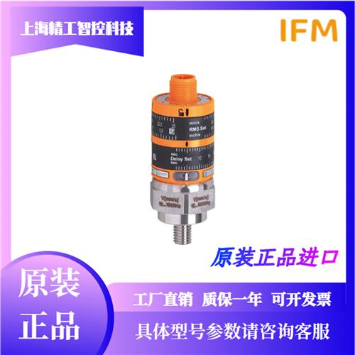 IFMVKV021/VKV022全新原装进口正品现货振动监控传感器图片