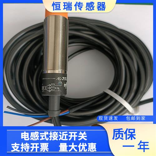 全新电感式接近 IG5606 IGA3008-BPKG/V4A/10-55V/10M 包邮