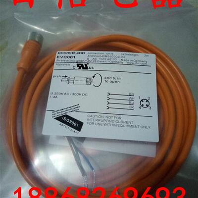 现货易福门连接线 EVC278 质量保证