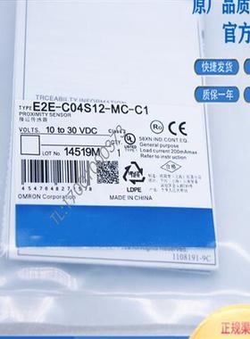 E2E-C04S12 E2E-S05S12-WC-C1/S04SR8-WC-C1/S04N02/S05N03-WC-B1