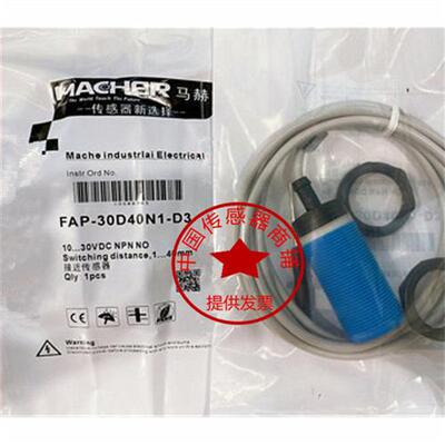 全新德国MACHER马赫传感器FAP-30D40N1-D3FAP-30D40P1-D3