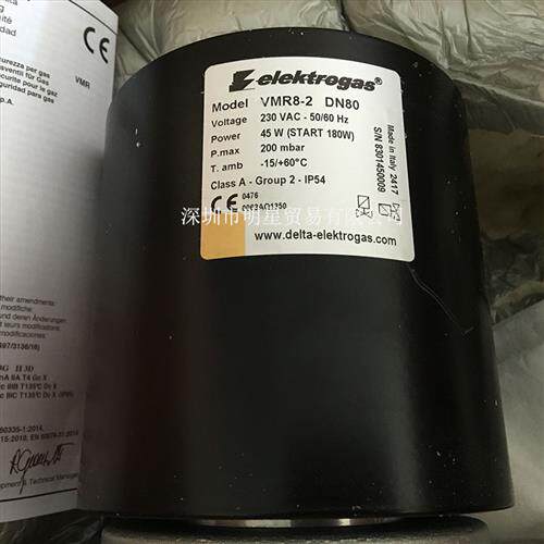 意大利elektrogasVMR8-2 VMR82 DN80电磁阀线圈原装正品