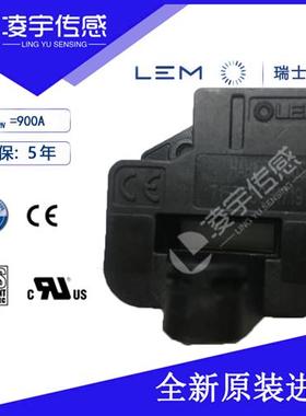 HAH1DR 900-S汽车电流传感器测交直流5年质保原装正品