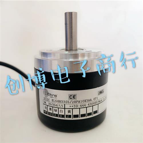 议价EL58H33S5/28PA10X3AA.071 进口技术意尔创光电旋转编码器