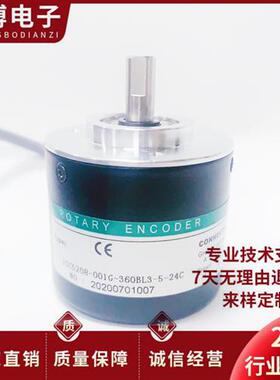 HEDSS海德ISC5208-001G-360BL3-5-24C自动化设备光电编码器