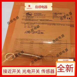 易福门接近开关IFS240 IFS204 IFS244 IFS241 IFS286IFS201IFS205