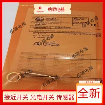 易福门接近开关IFS240 IFS204 IFS244 IFS241 IFS286IFS201IFS205
