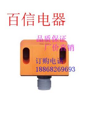 全新易福门电感式传感器 IN5460 IS0008 ID5075  ID5072 质保2年