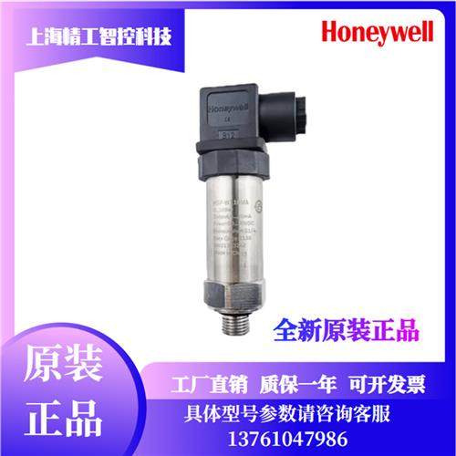 HSP-W110MA W116MA W125MA气体液体油压力传感器变送器,运动/瑜伽/健身/球迷用品,训练花剑整剑,淘宝优惠券,粉丝福利购,淘宝优惠卷