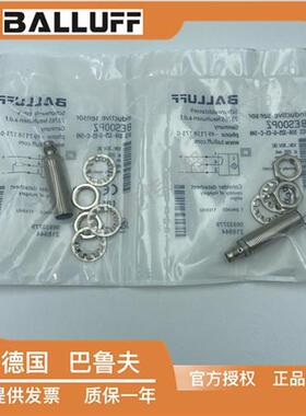 BES 516-325-G-E5-C-S49接近开关M12直流3线PNP常开BES00PZ